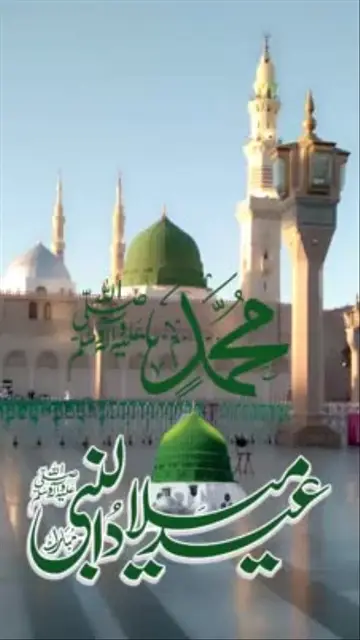 Eid Miladun Nabi