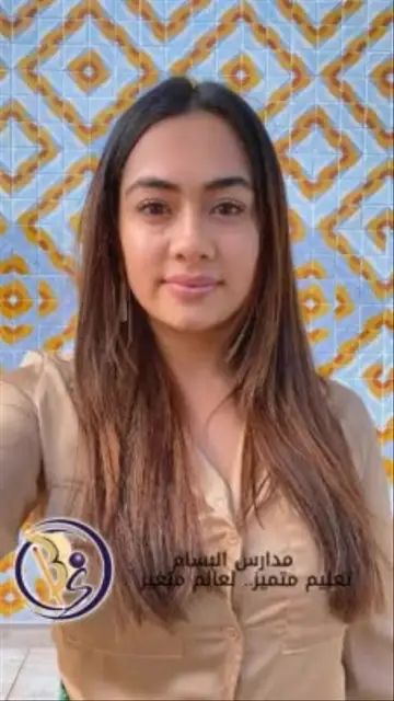 AlBassam 
