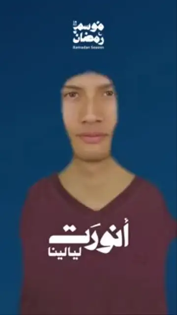 أنورت ليالينا