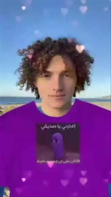 الباعوص