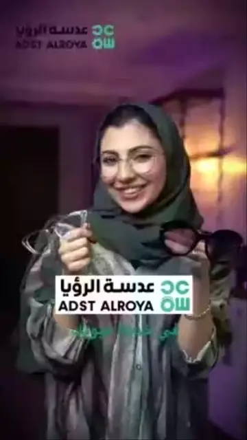 عدسة الرؤيا 1