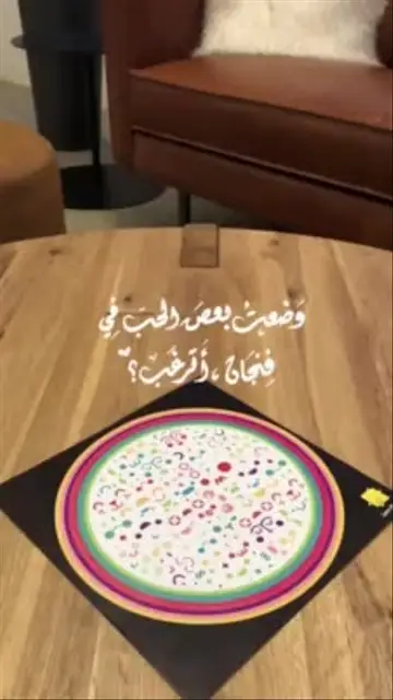 شاهي tea