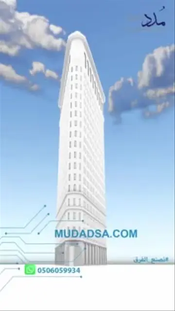 MUDADSA