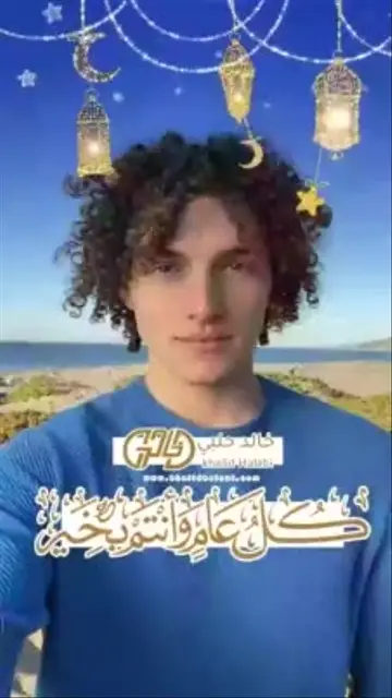 ramadan mubarak 3